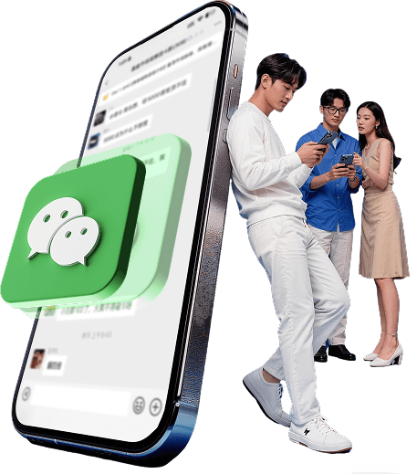 Wechat Hero